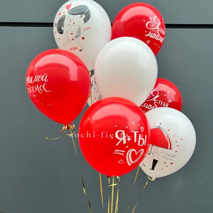 Облако шаров "Я тебя люблю" в Элисте