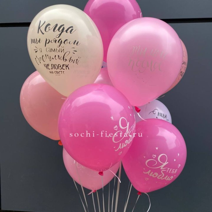 Облако шаров с нежностями  в Элисте