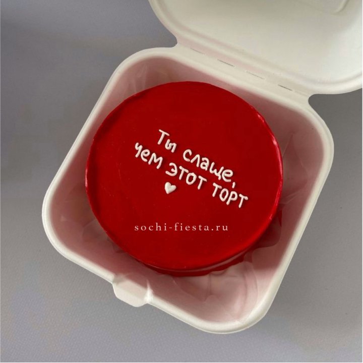 Бенто-торт "Ты слаще чем этот торт" в Элисте