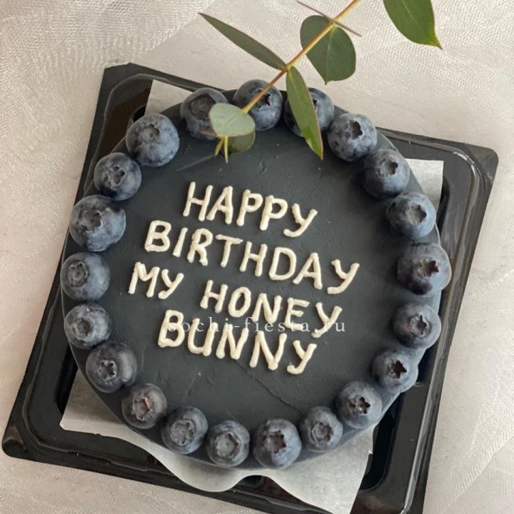 Бенто-торт "С днем рождения" с ягодами в Элисте