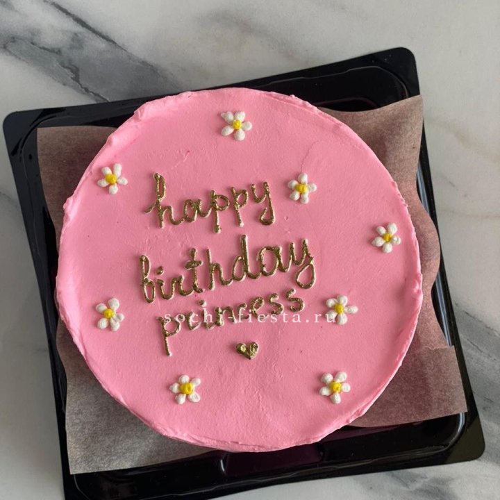 Бенто-торт "С днём Рождения" с доставкой в Элисте