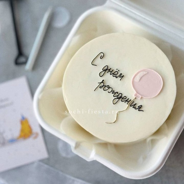 Бенто-торт с шаром "С днем рождения" в Элисте