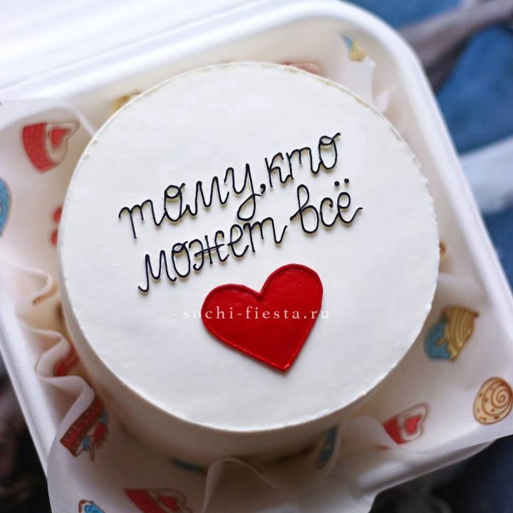 Бенто-торт " Тому, кто может все" в Элисте