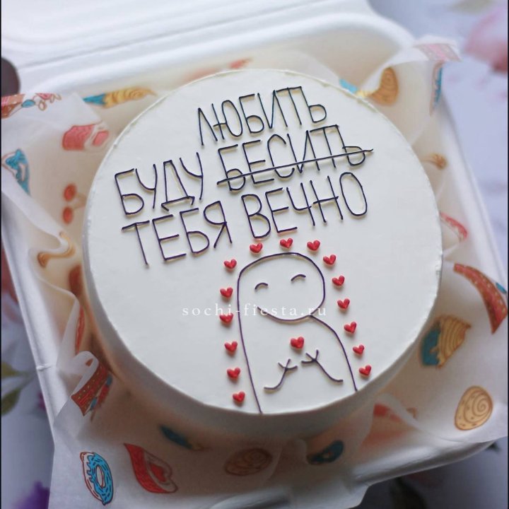 Бенто-торт " Я буду любить тебя вечно" в Элисте