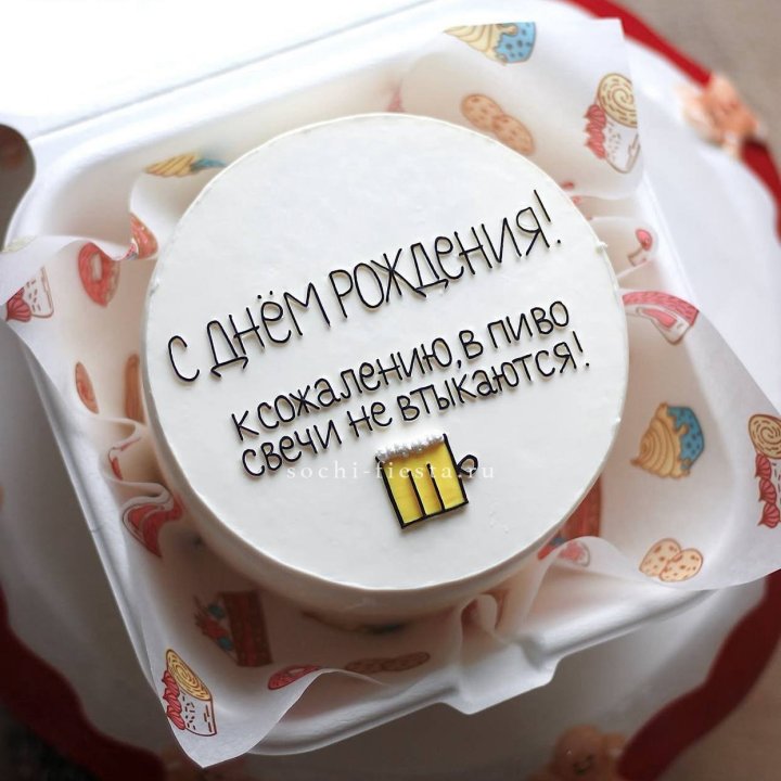 Бенто-торт "В пиво свечи не втыкаются" в Элисте