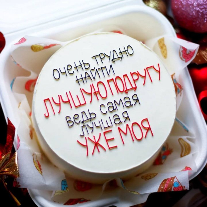 Бенто-торт для лучшей подруги в Элисте