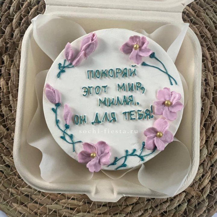 Бенто-торт "Покоряй этот мир, милая"  в Элисте