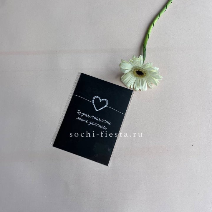 Открытка к букету "Ты для меня очень много значишь" в Элисте