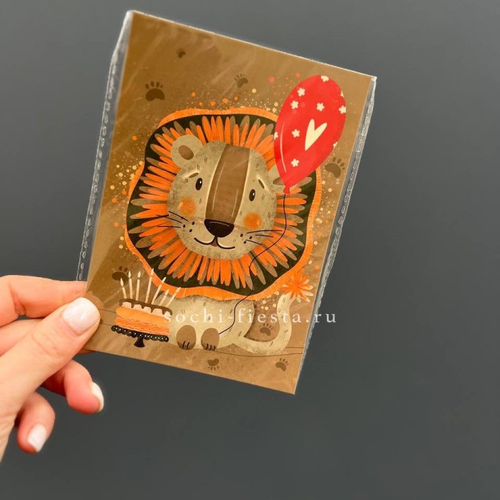 Открытка к букету "Лев с тортом”  в Элисте